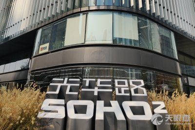 北京搜候房地产有限责任公司