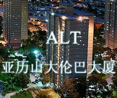 华北专业澳大利亚房产投资门户 北京、天津、太原销售推介会与看房团